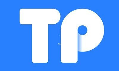 TP钱包1.2.9版本-（tp钱包百度贴吧）